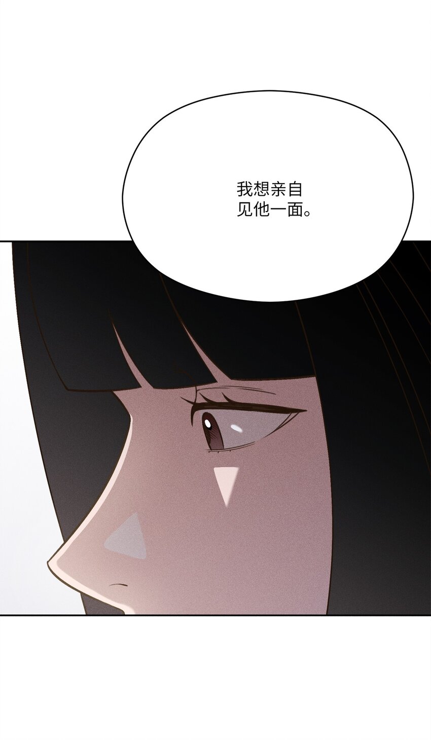 16 这就是小少爷你选择的路吗？(1/2)-第15话