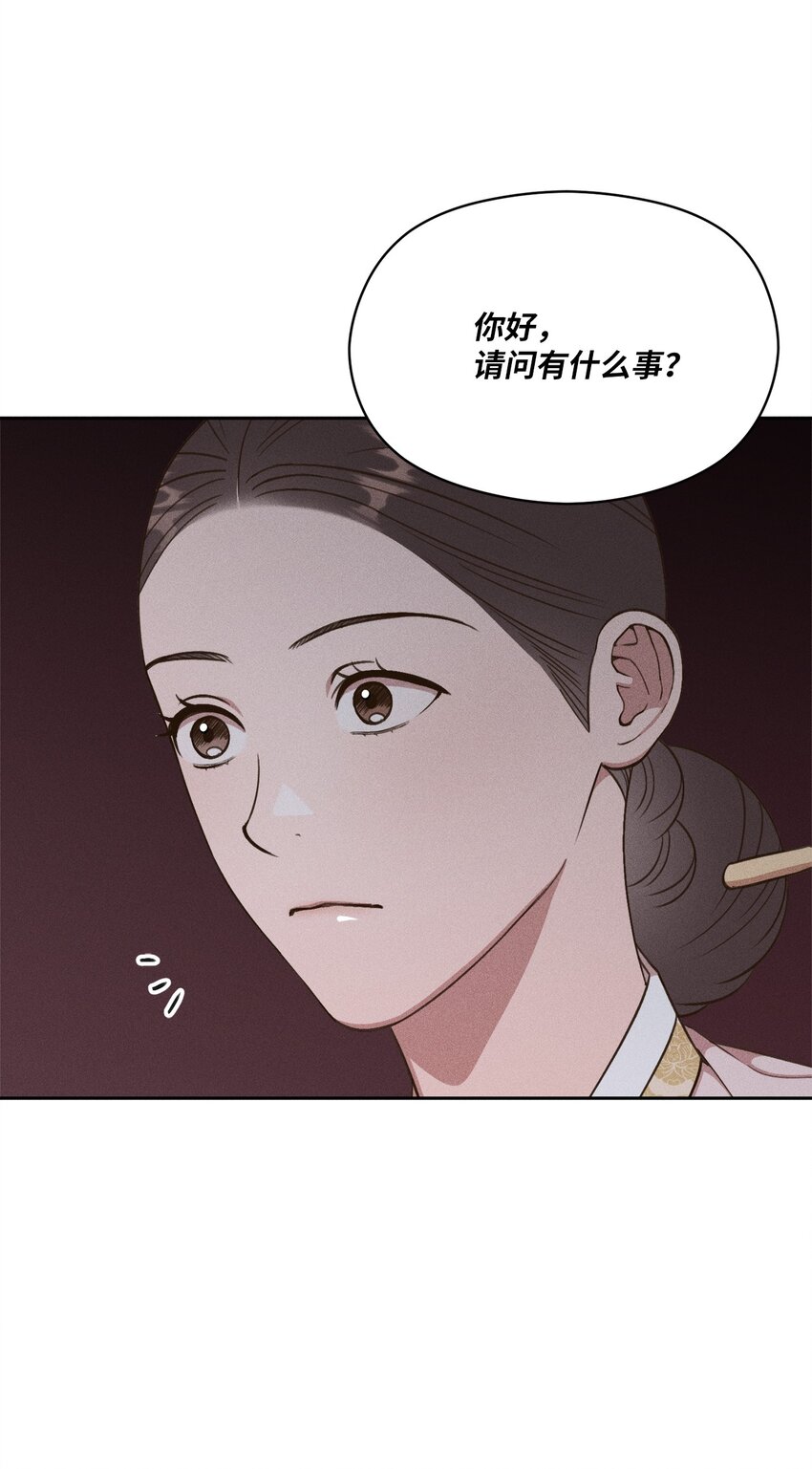 16 这就是小少爷你选择的路吗？(1/2)-第15话