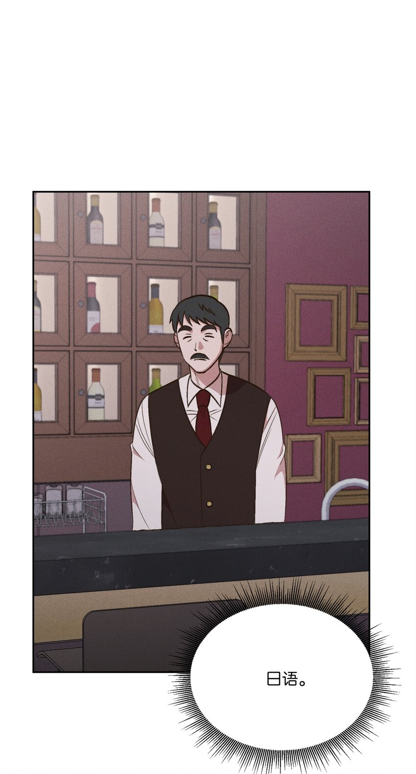 16 这就是小少爷你选择的路吗？(1/2)-第15话