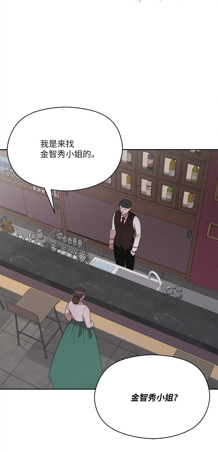 16 这就是小少爷你选择的路吗？(1/2)-第15话