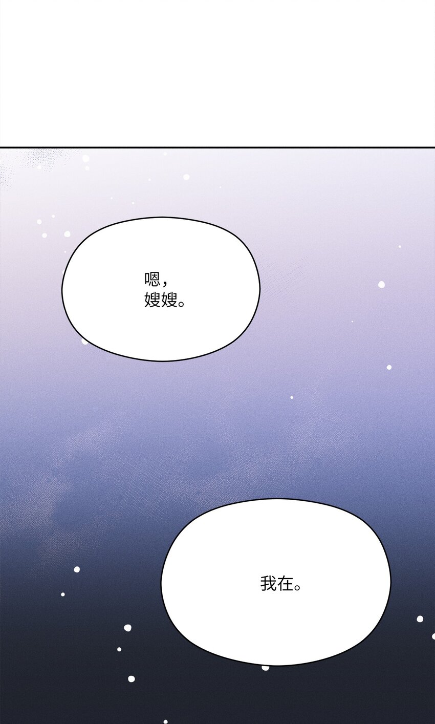 18 我好想你(1/2)-第17话