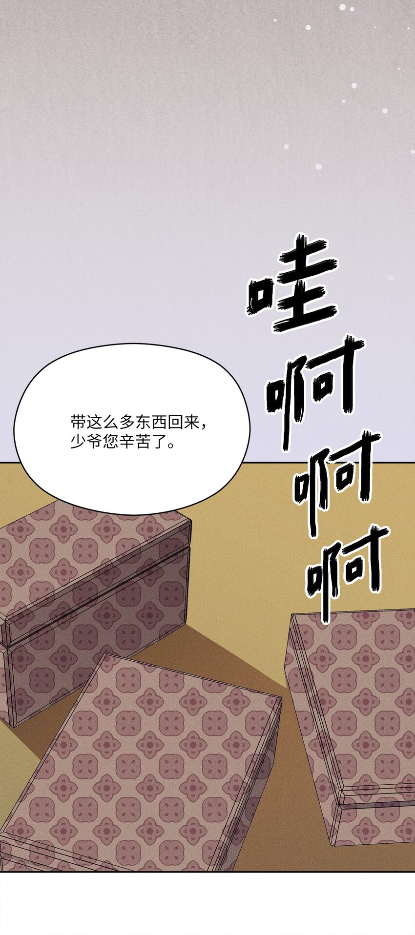 18 我好想你(1/2)-第17话