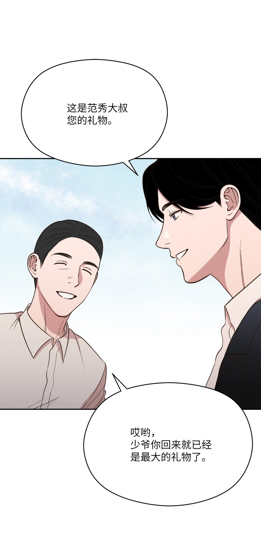 18 我好想你(1/2)-第17话