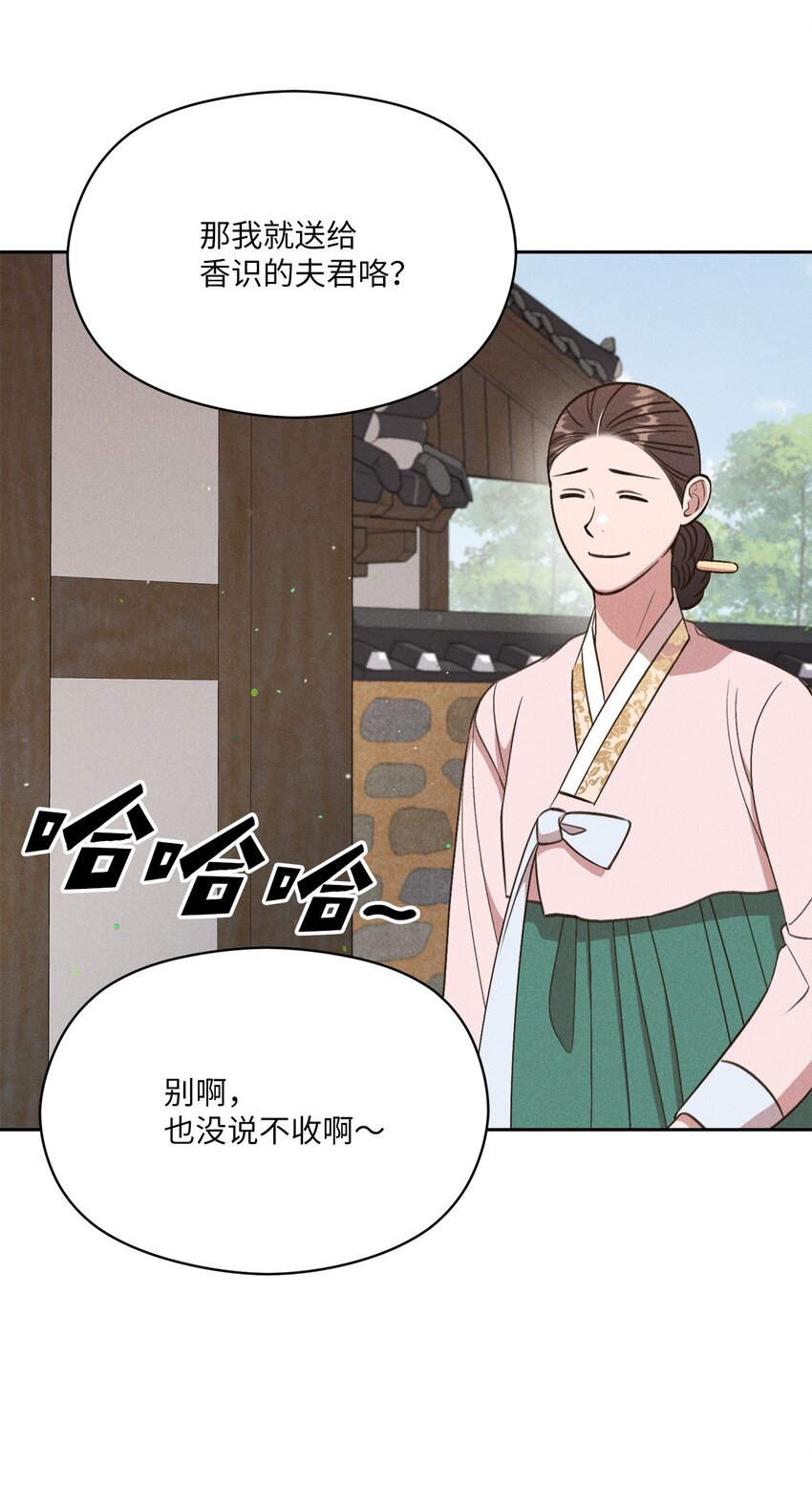 18 我好想你(1/2)-第17话