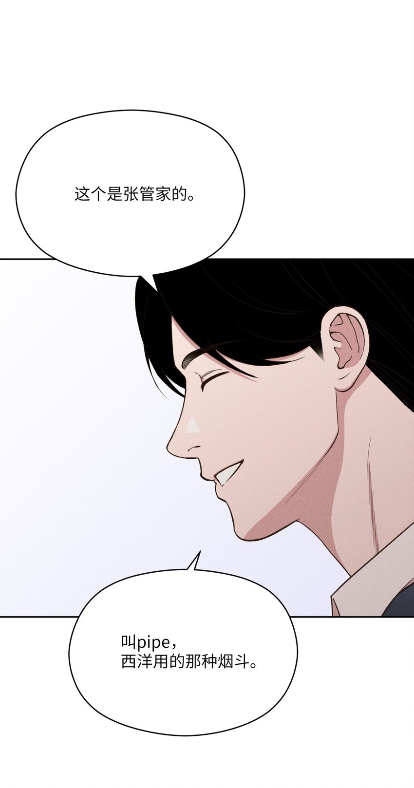 18 我好想你(1/2)-第17话