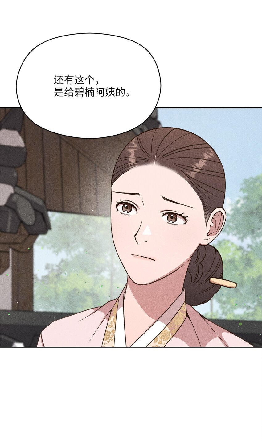 18 我好想你(1/2)-第17话