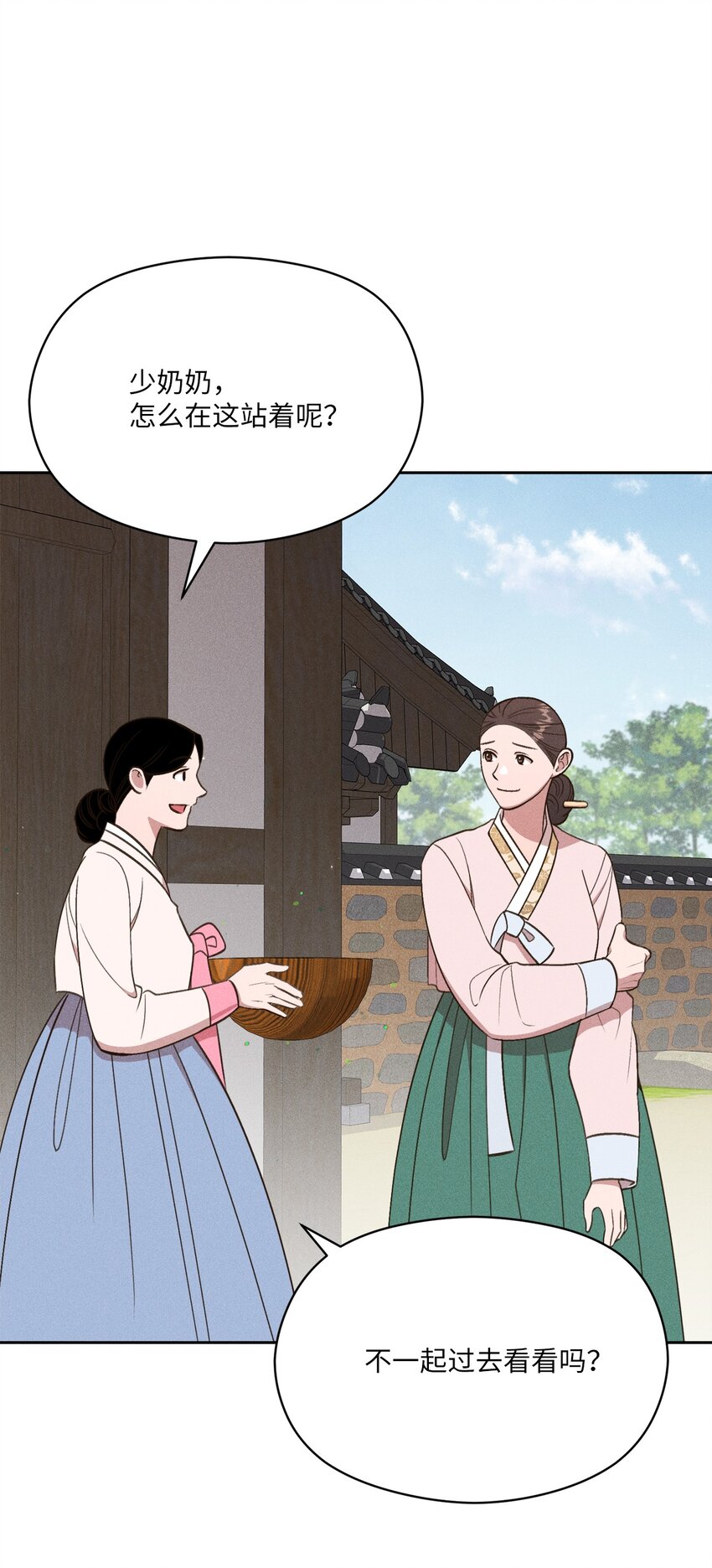 18 我好想你(1/2)-第17话