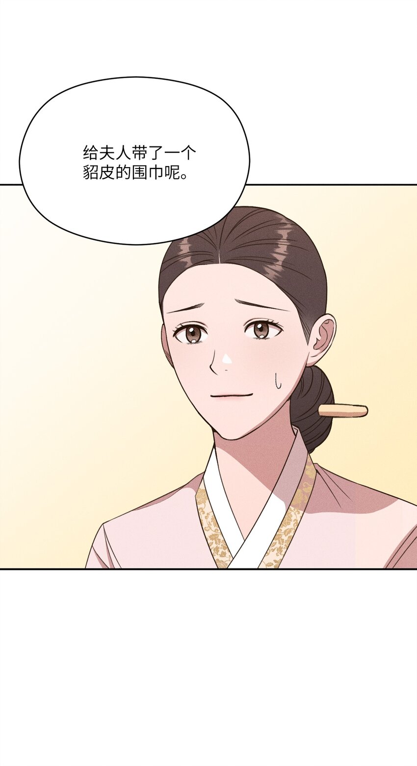 18 我好想你(1/2)-第17话