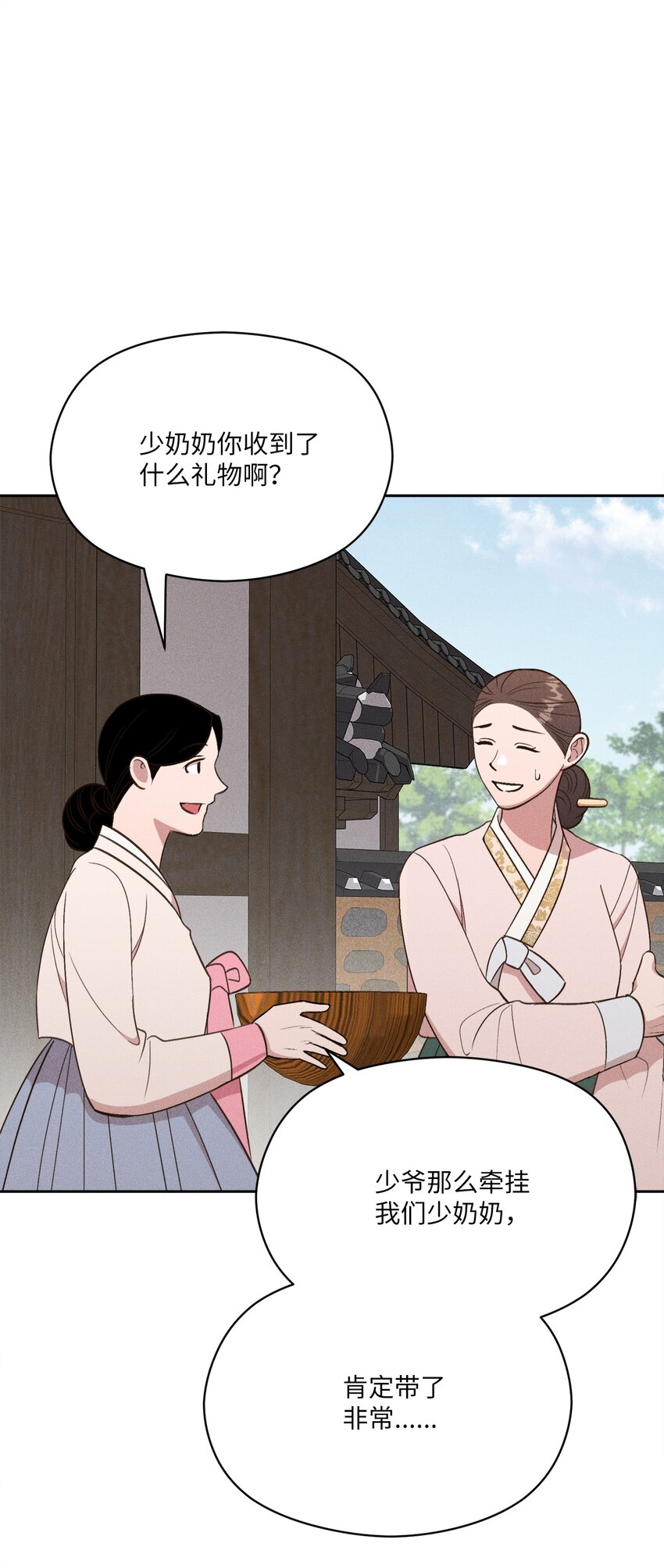 18 我好想你(1/2)-第17话