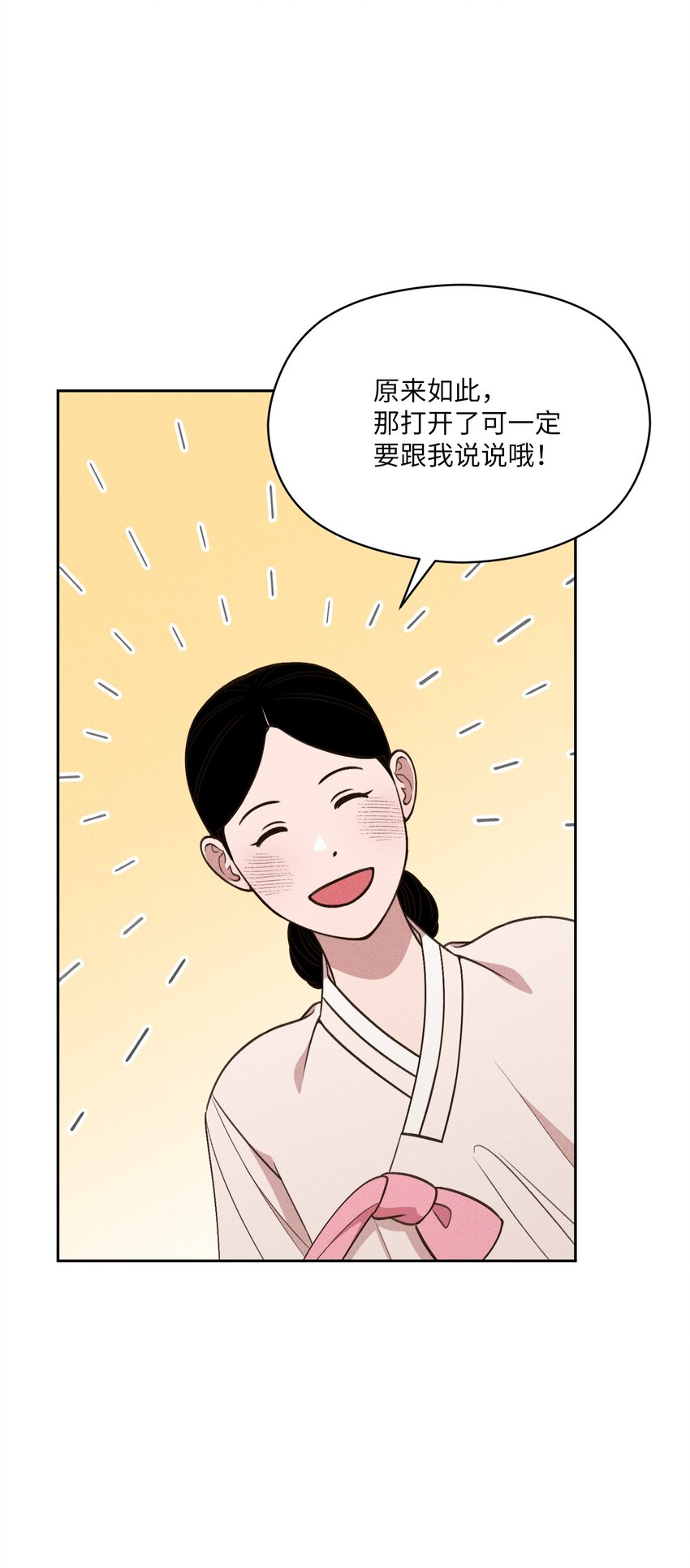 18 我好想你(1/2)-第17话