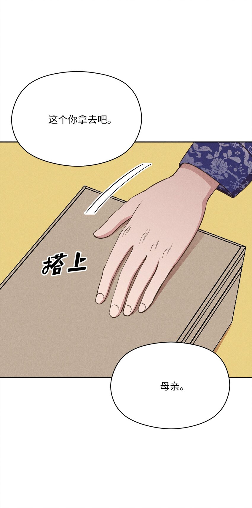 18 我好想你(1/2)-第17话