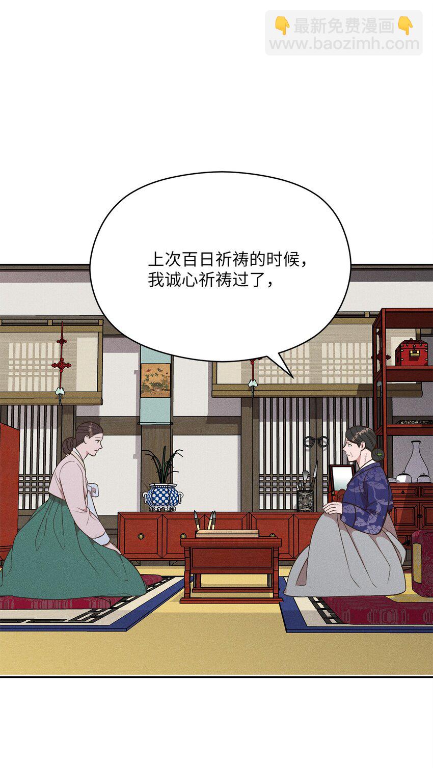 18 我好想你(1/2)-第17话