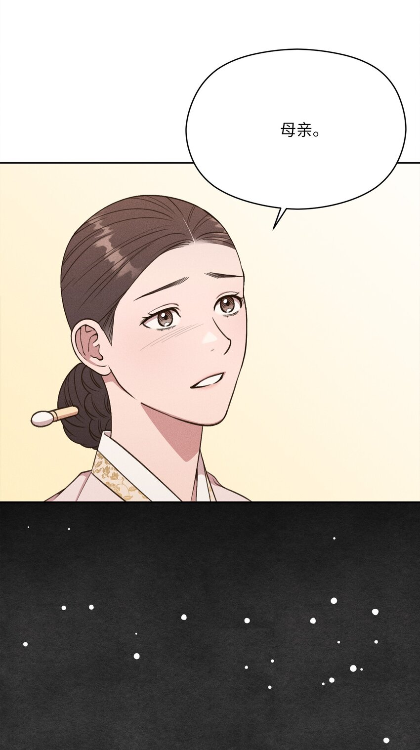 18 我好想你(1/2)-第17话