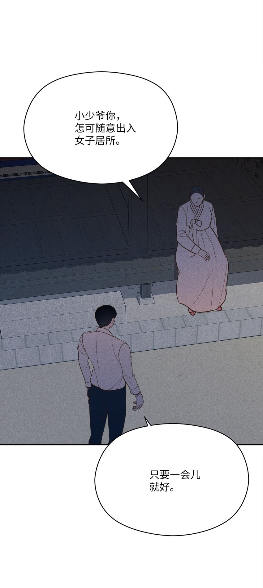 18 我好想你(1/2)-第17话