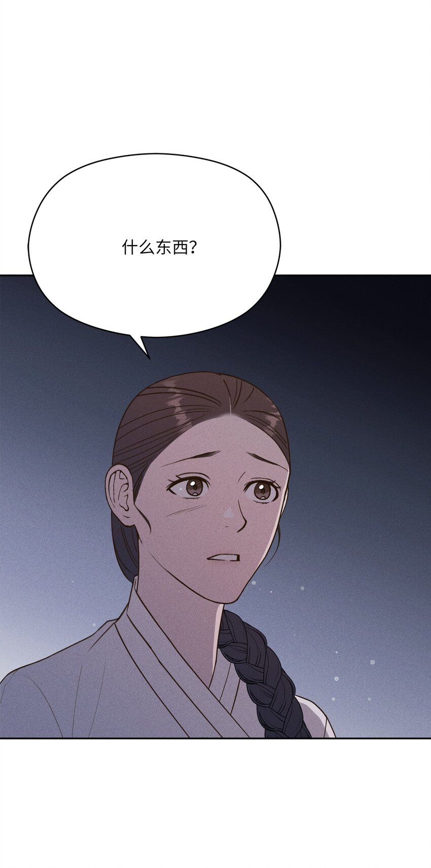 18 我好想你(1/2)-第17话