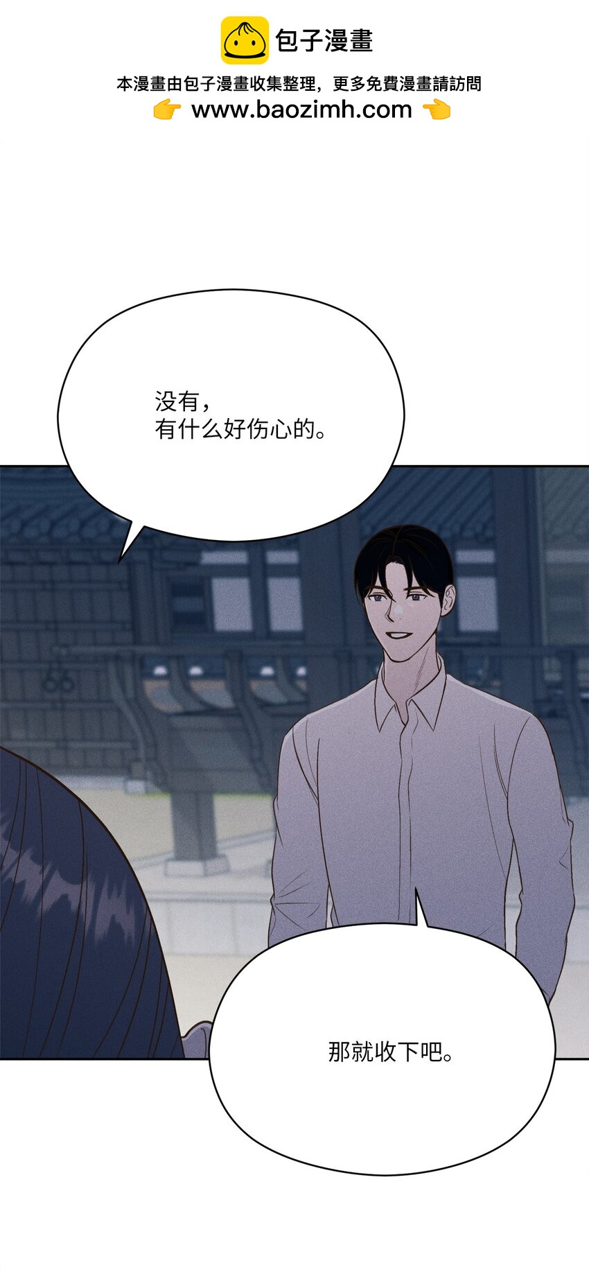 18 我好想你(1/2)-第17话