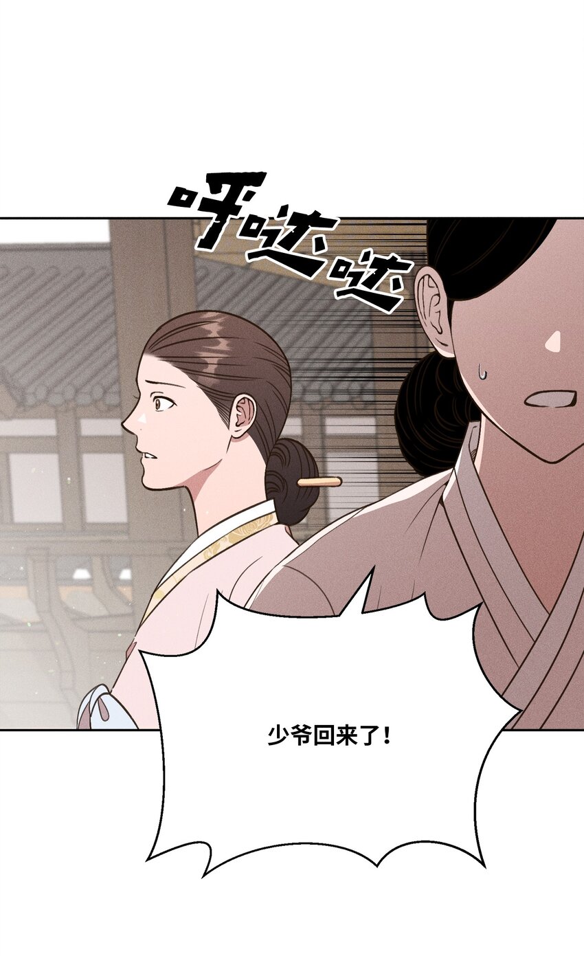 18 我好想你(1/2)-第17话