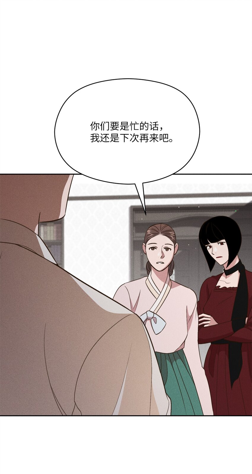 20 就算悖伦也没关系(1/2)-第19话