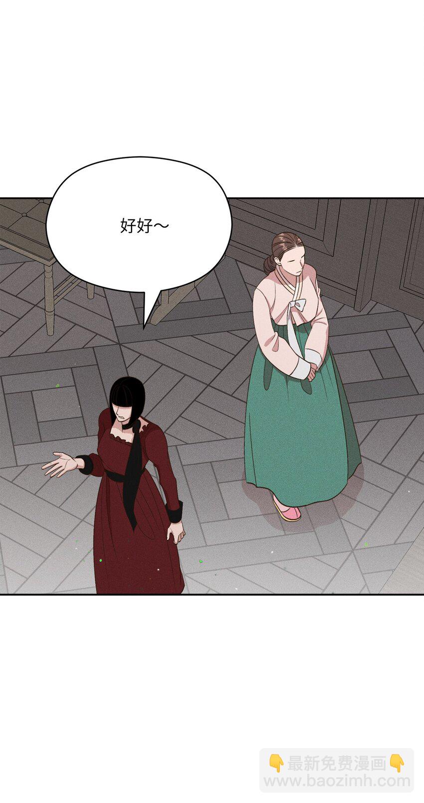 20 就算悖伦也没关系(1/2)-第19话