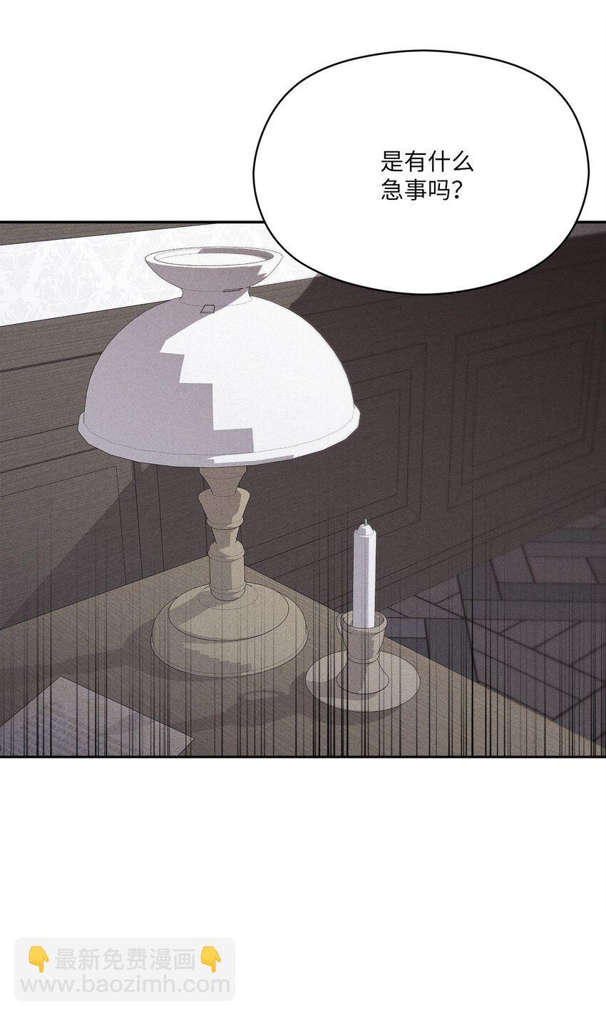 20 就算悖伦也没关系(1/2)-第19话