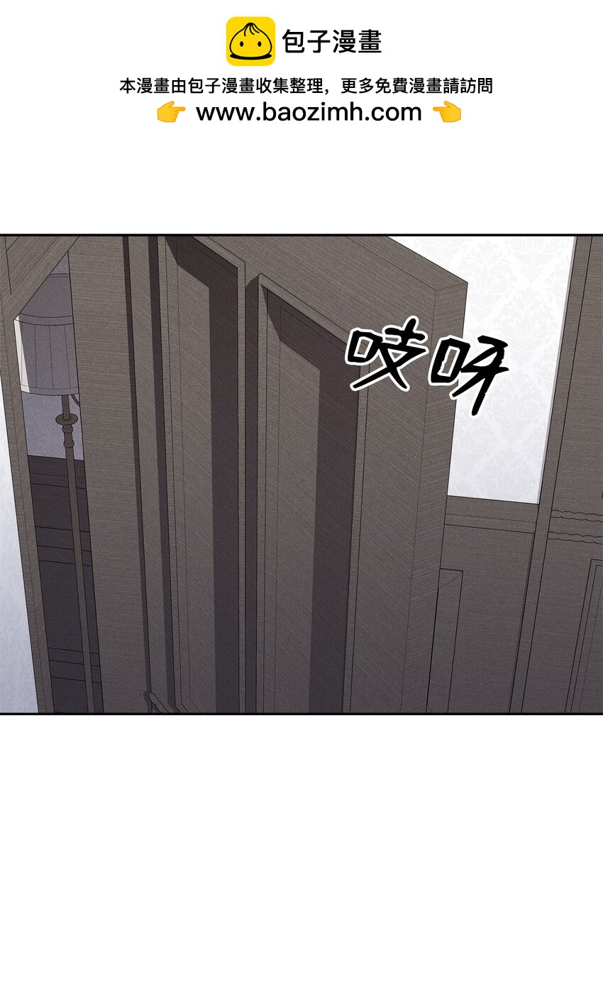 20 就算悖伦也没关系(1/2)-第19话