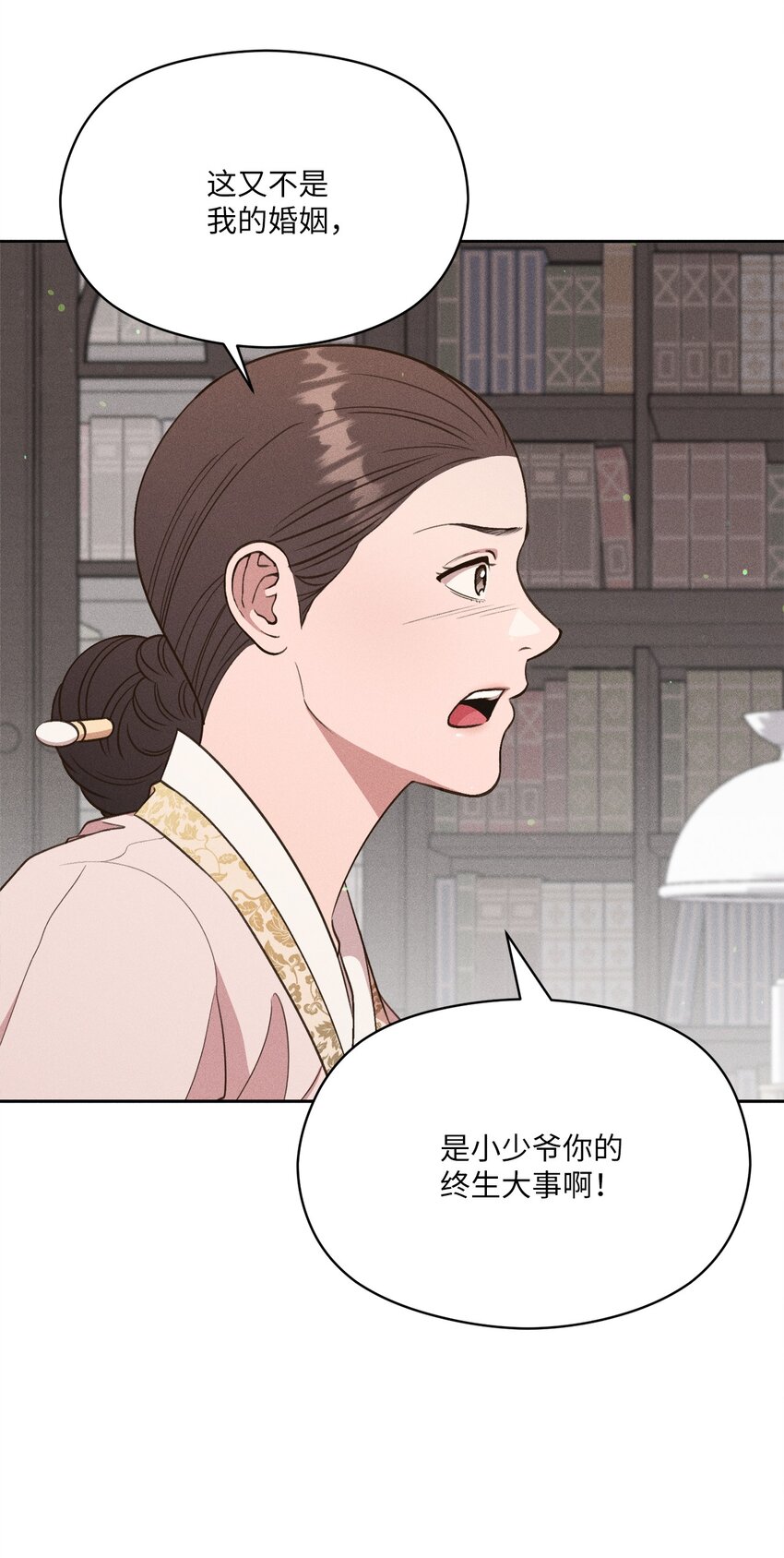 20 就算悖伦也没关系(1/2)-第19话