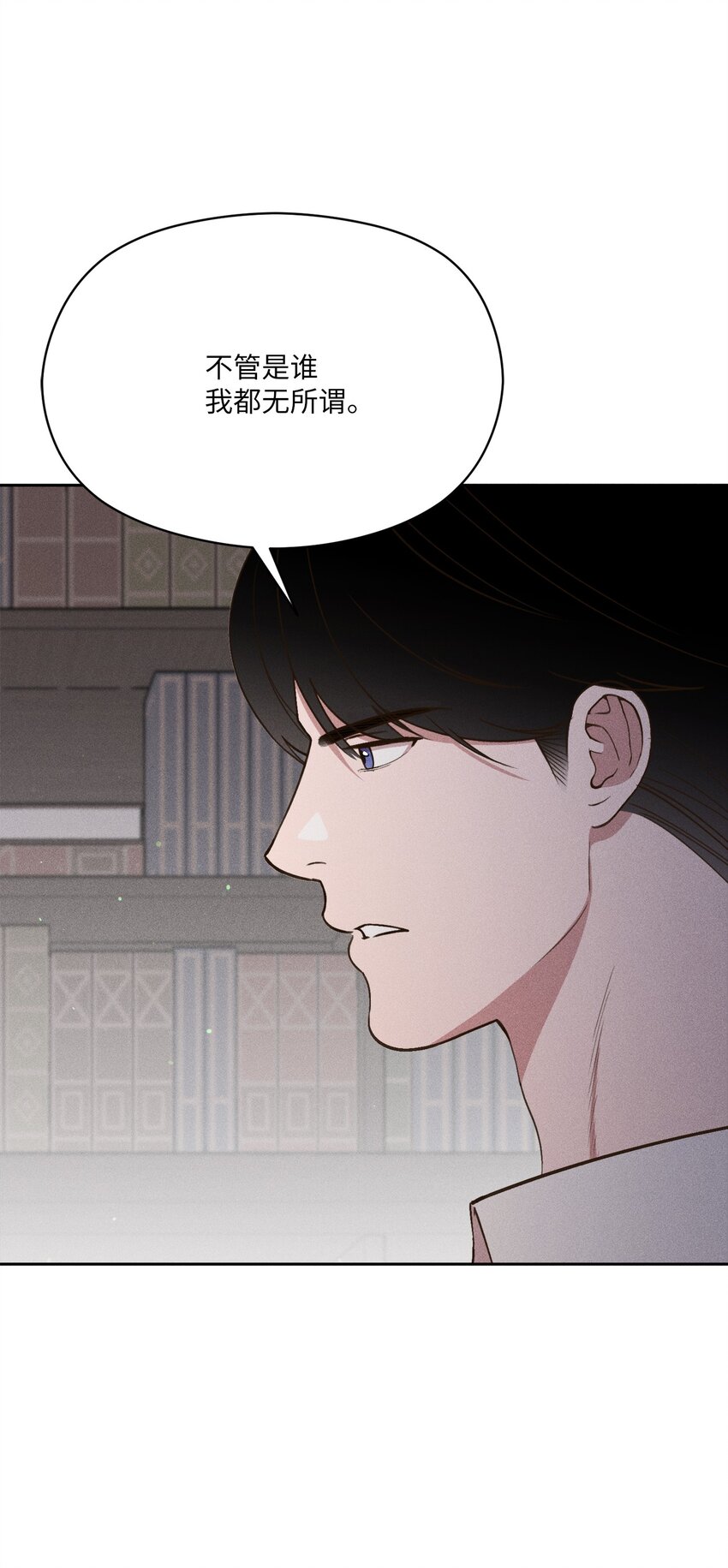 20 就算悖伦也没关系(1/2)-第19话