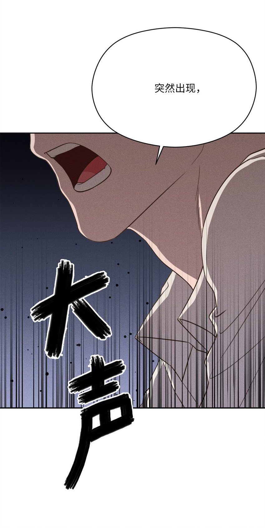 20 就算悖伦也没关系(1/2)-第19话