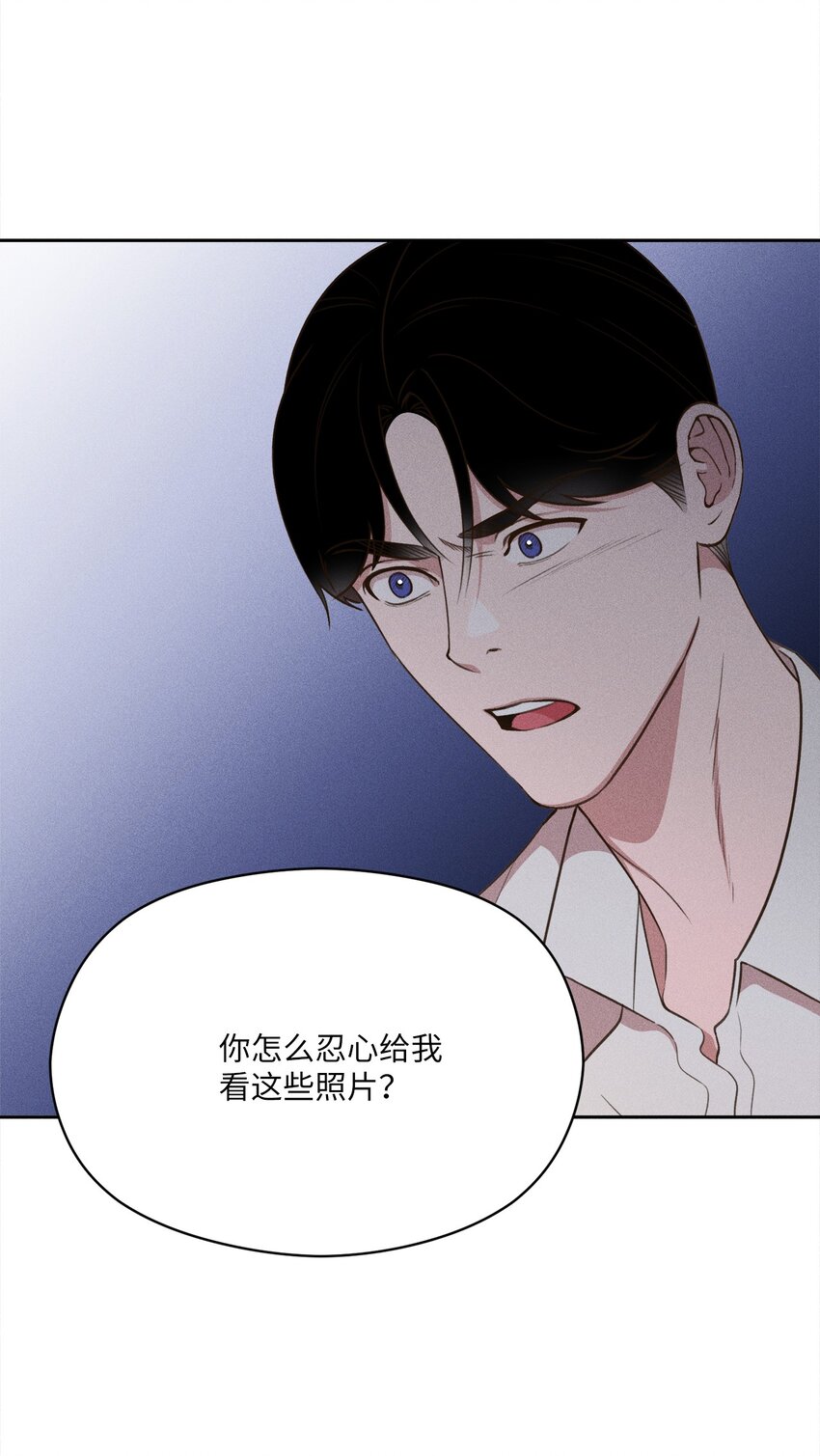 20 就算悖伦也没关系(1/2)-第19话