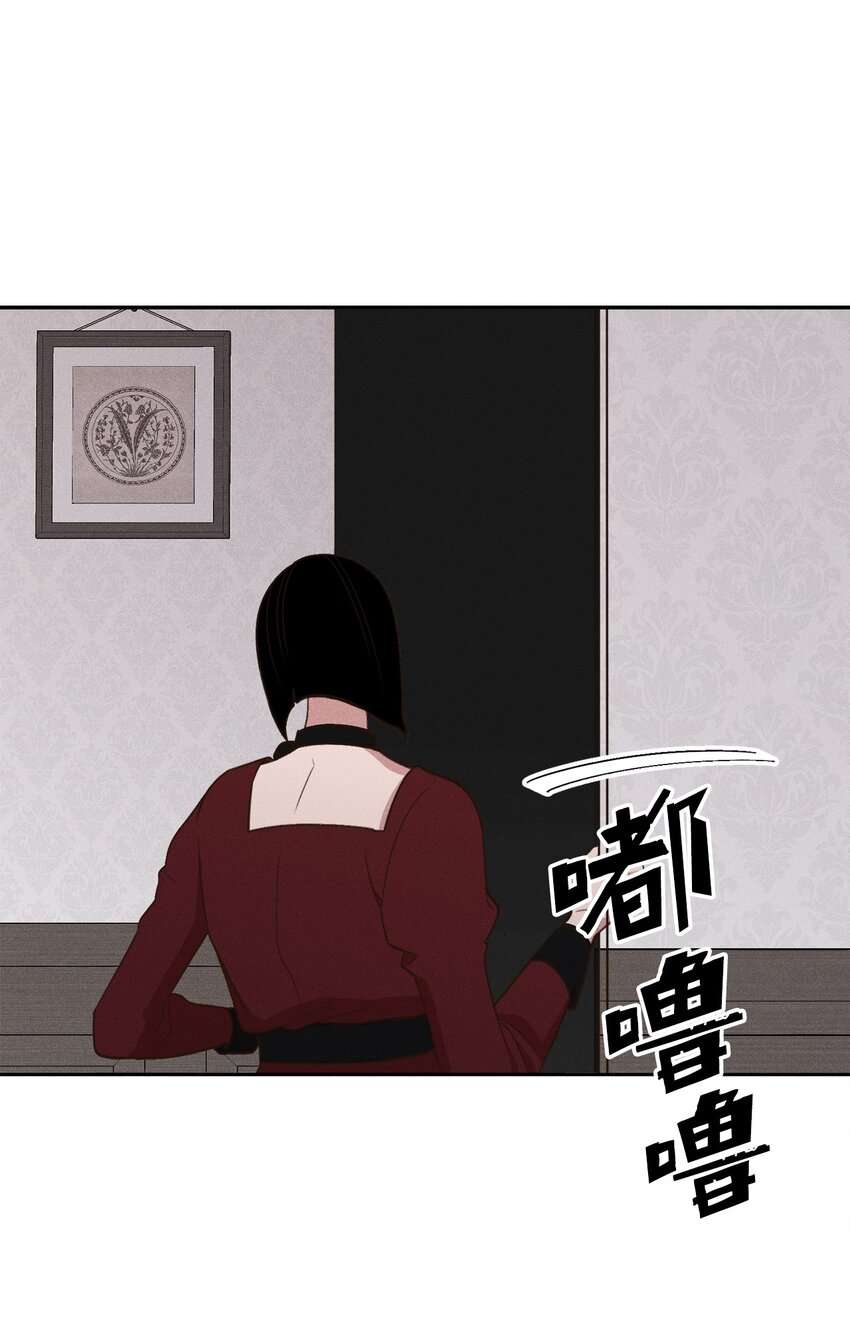 20 就算悖伦也没关系(1/2)-第19话