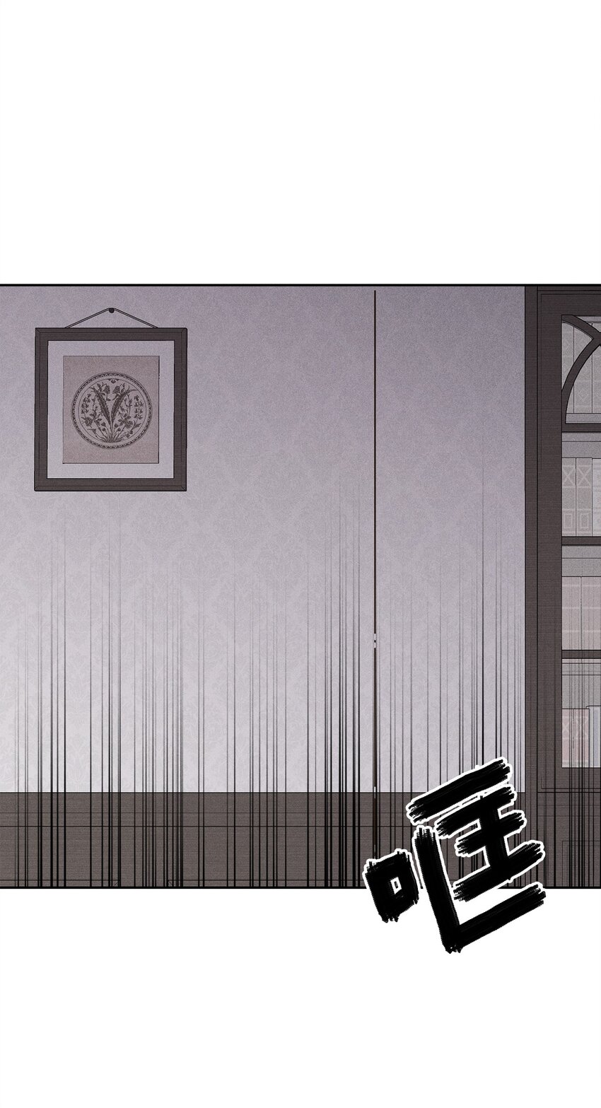 20 就算悖伦也没关系(1/2)-第19话