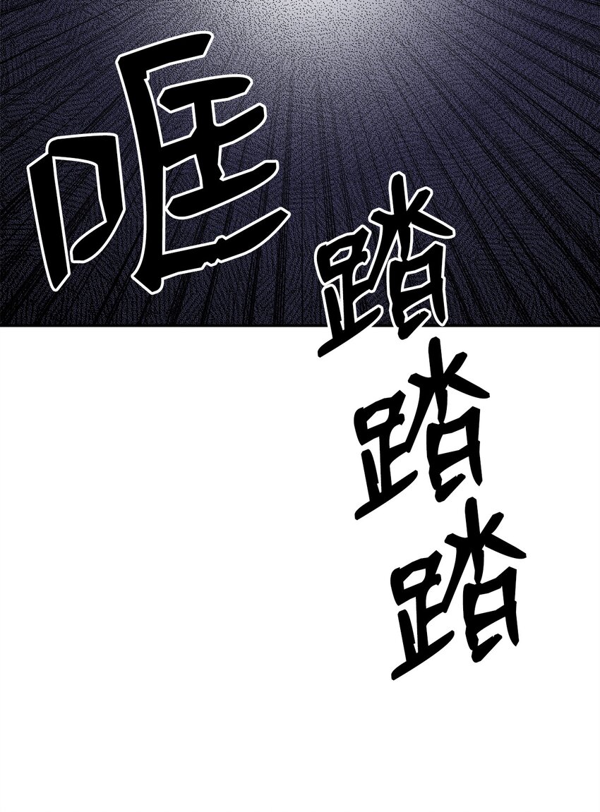 20 就算悖伦也没关系(1/2)-第19话