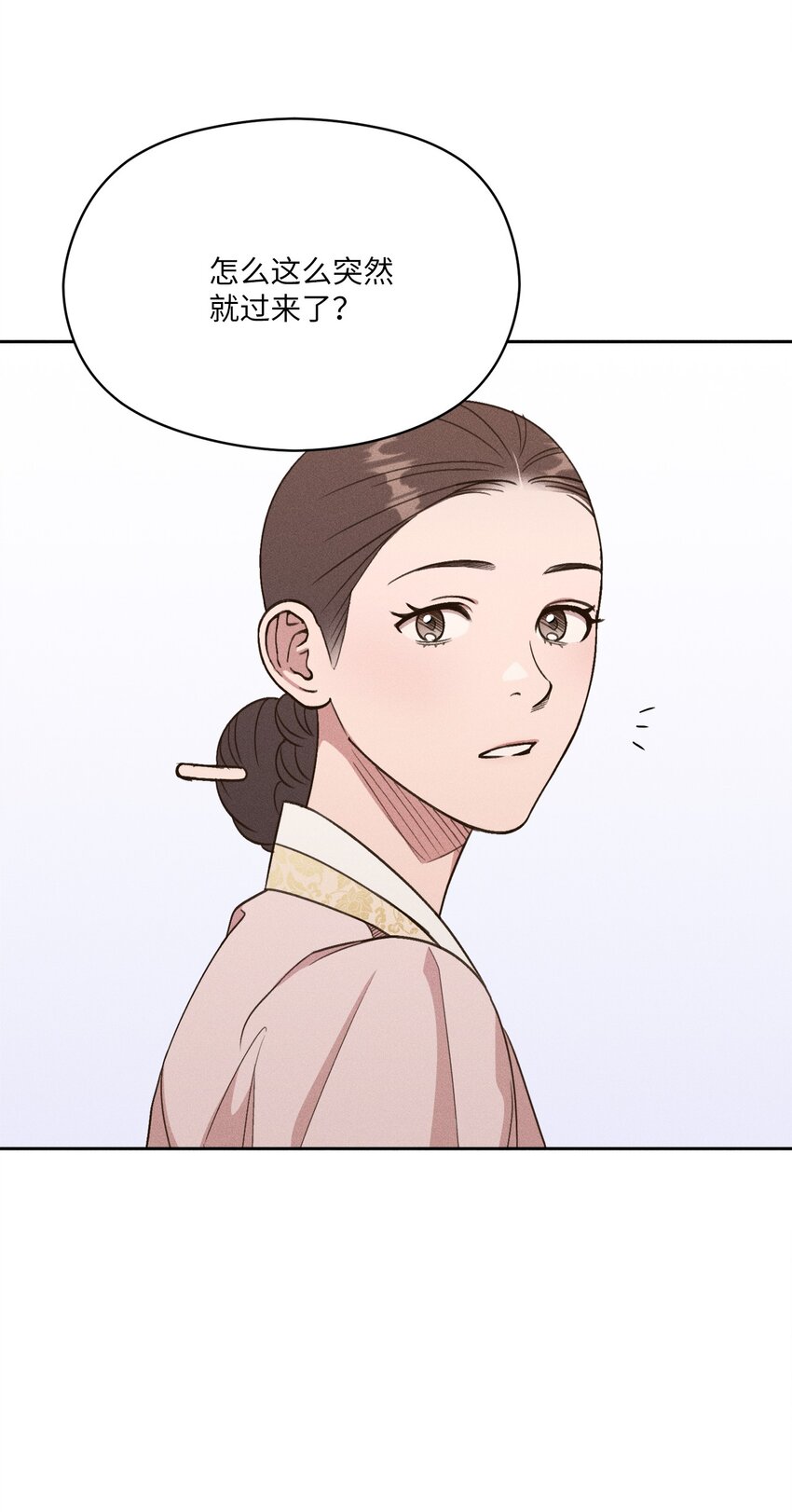 20 就算悖伦也没关系(1/2)-第19话