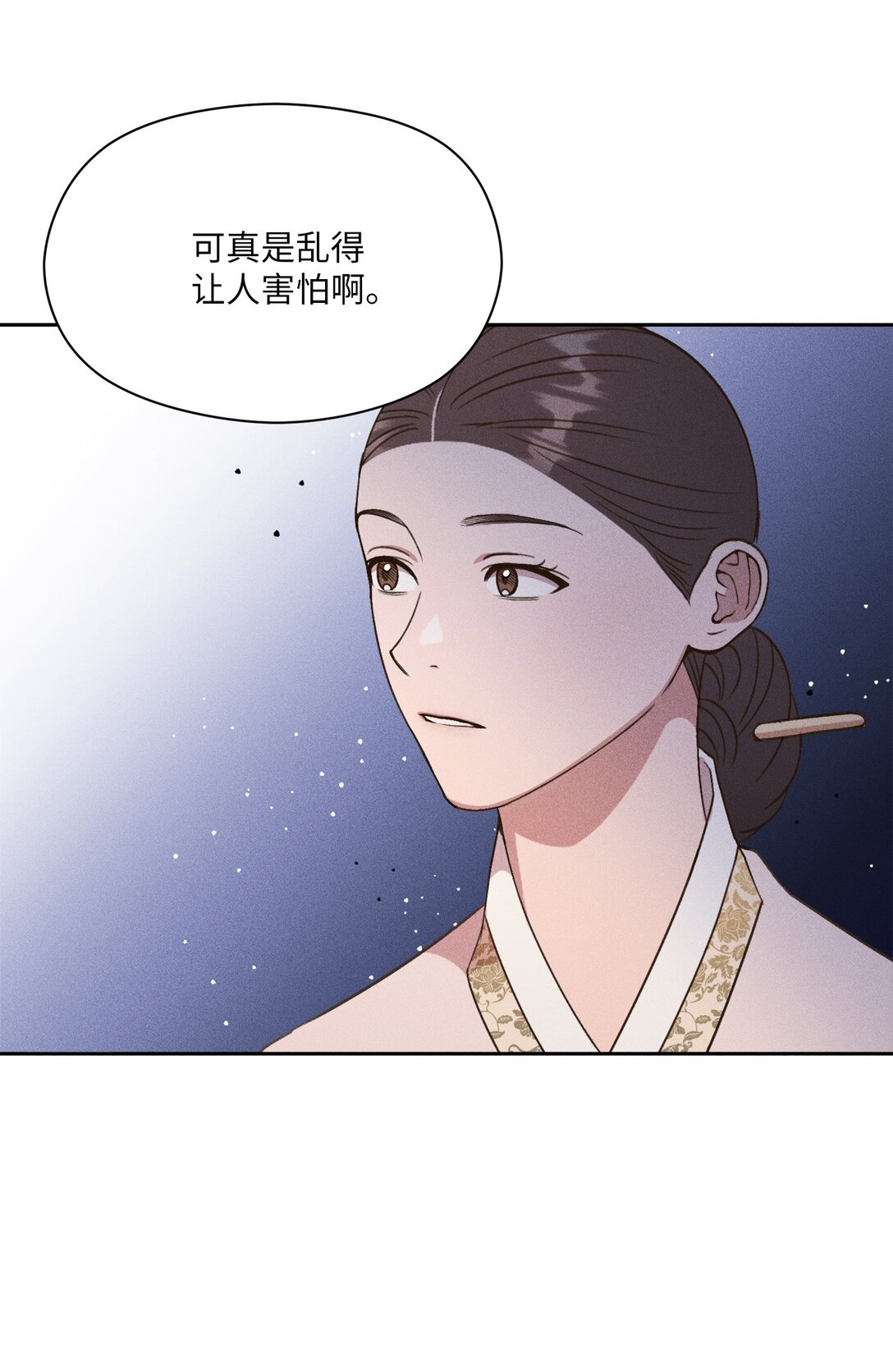 23 给我搜(1/2)-第21话