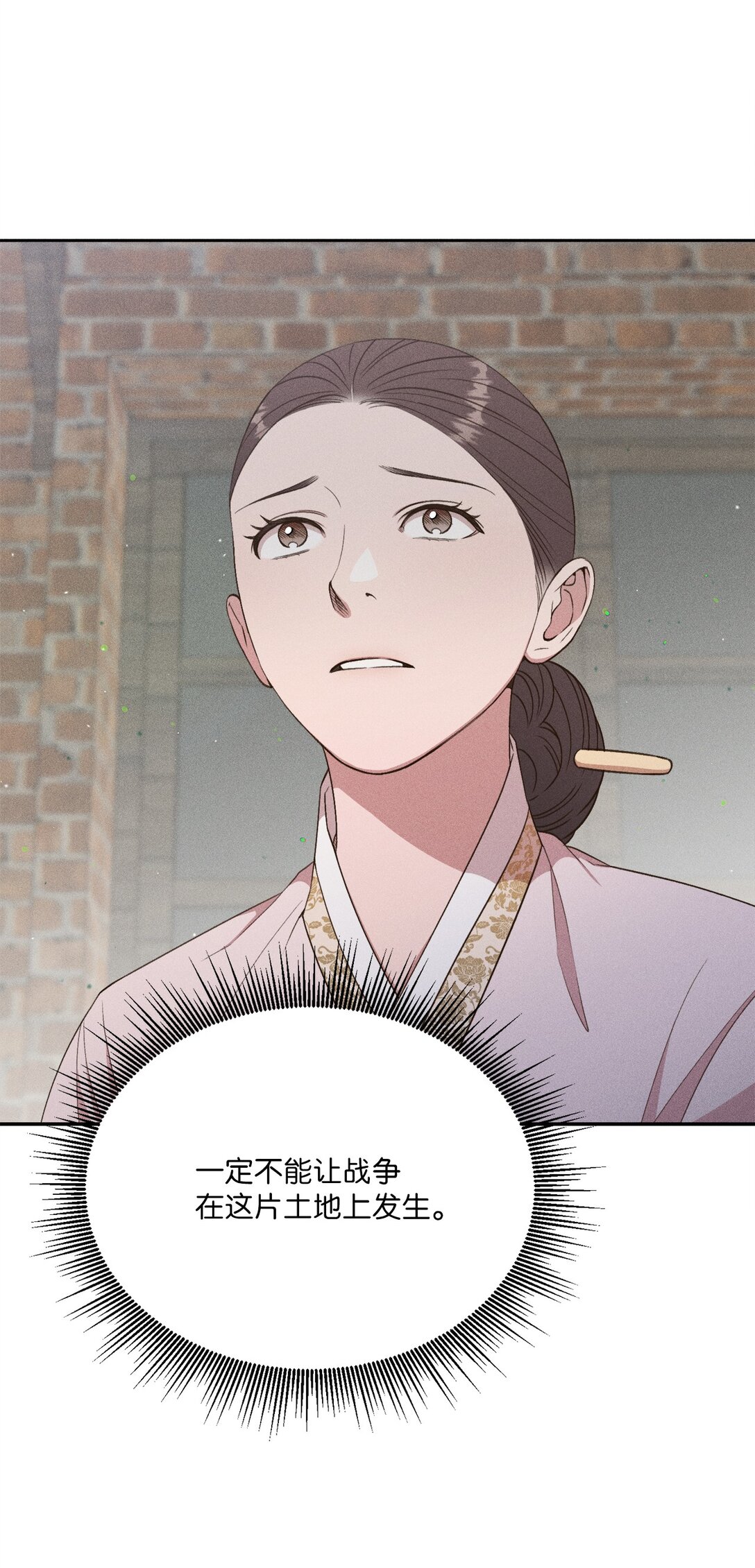 23 给我搜(1/2)-第21话