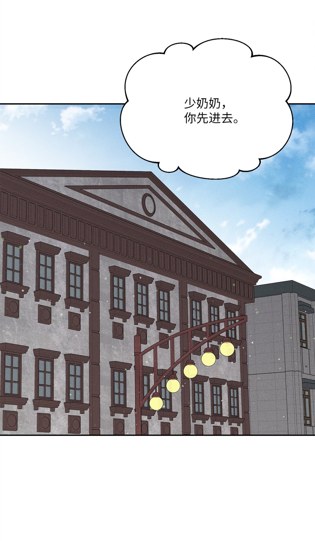 23 给我搜(1/2)-第21话