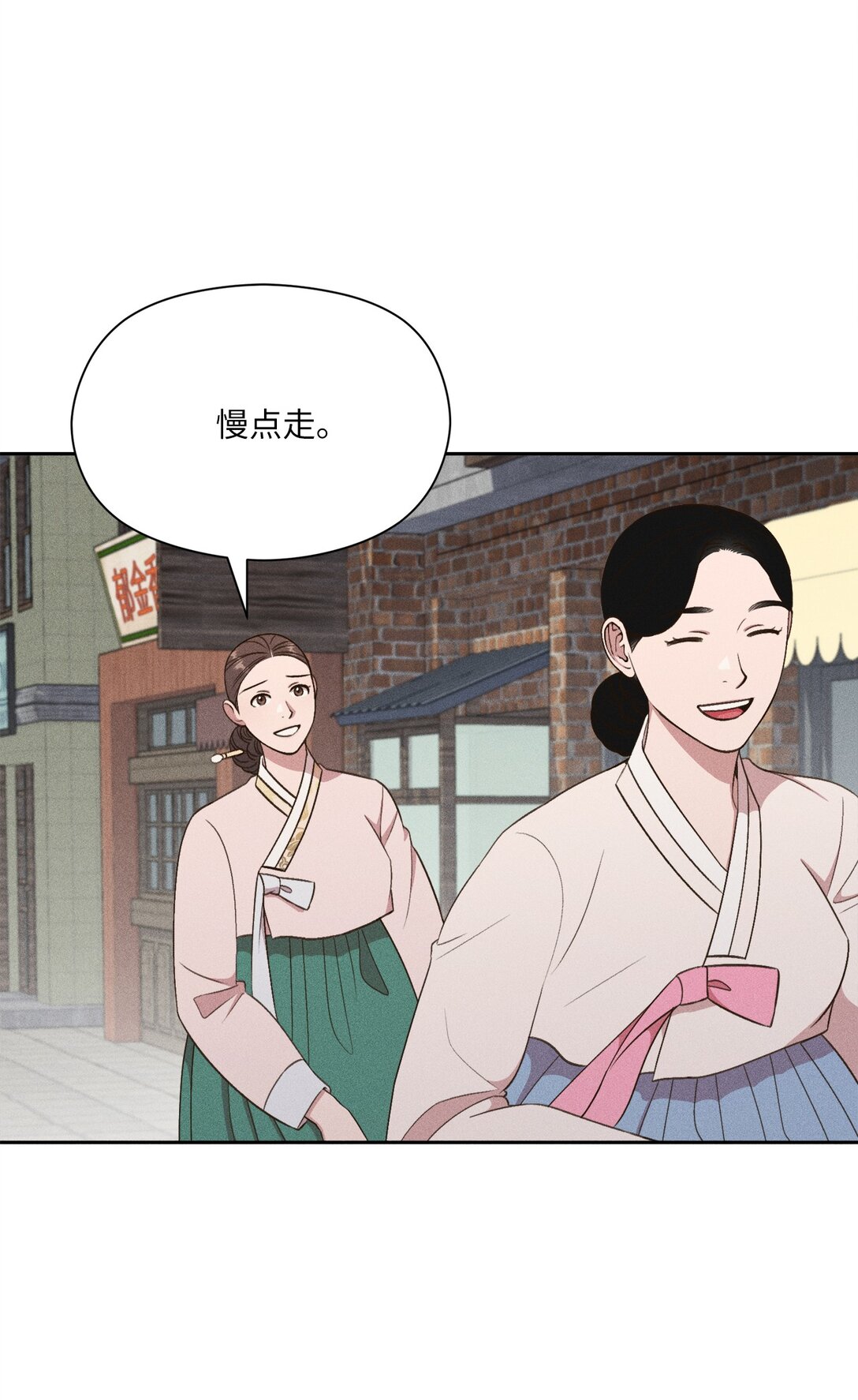 23 给我搜(1/2)-第21话