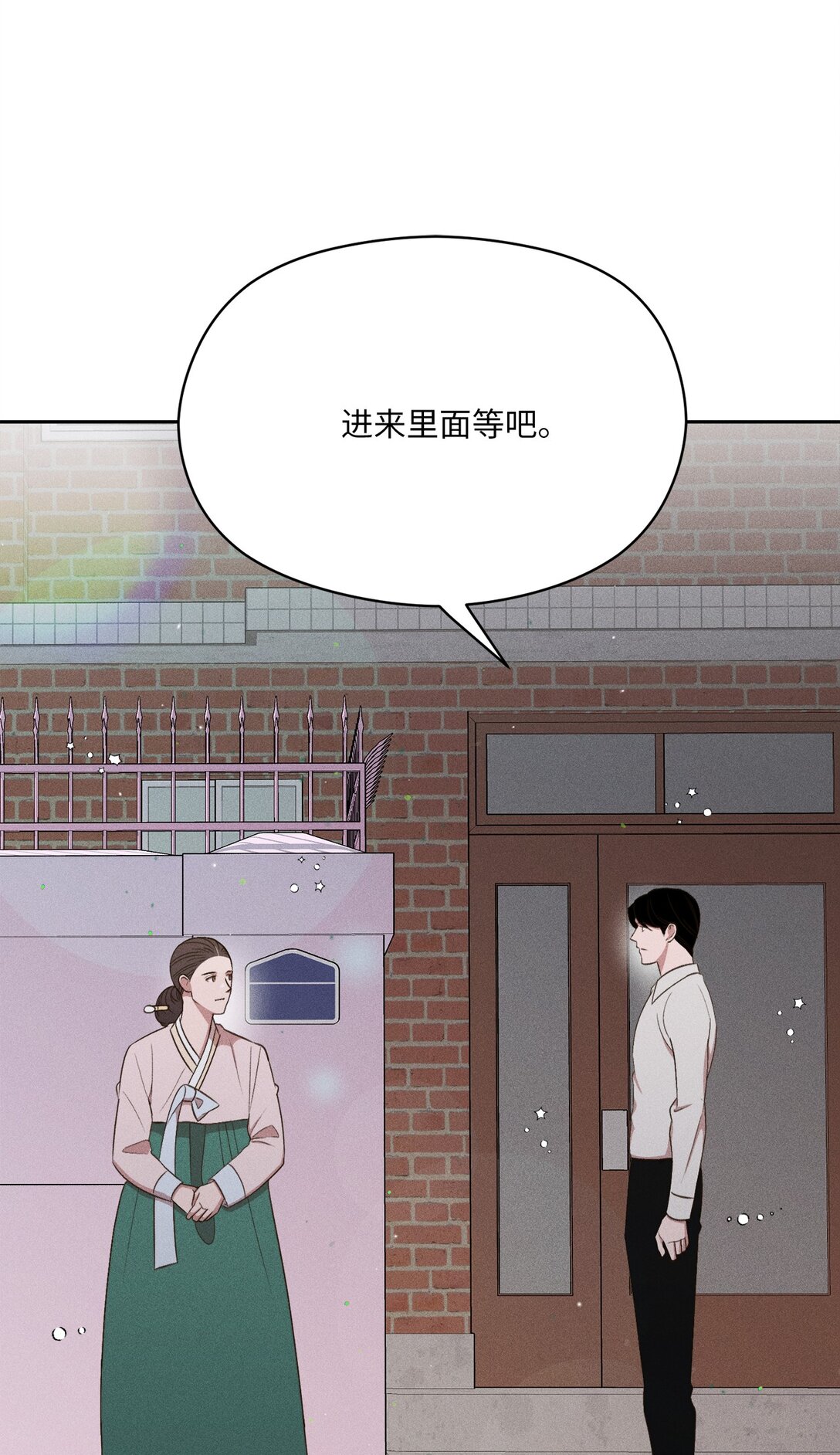 23 给我搜(1/2)-第21话