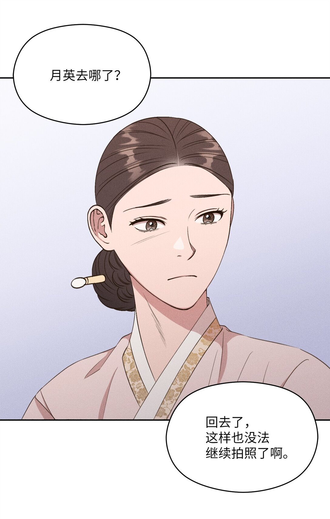 23 给我搜(1/2)-第21话