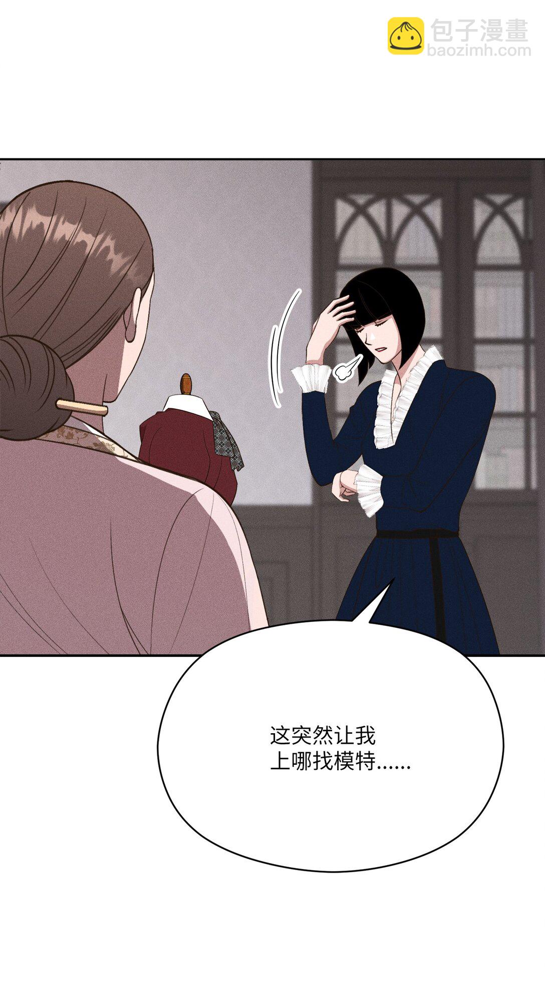 23 给我搜(1/2)-第21话