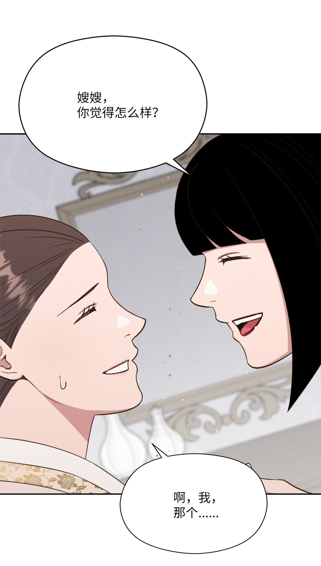 23 给我搜(1/2)-第21话