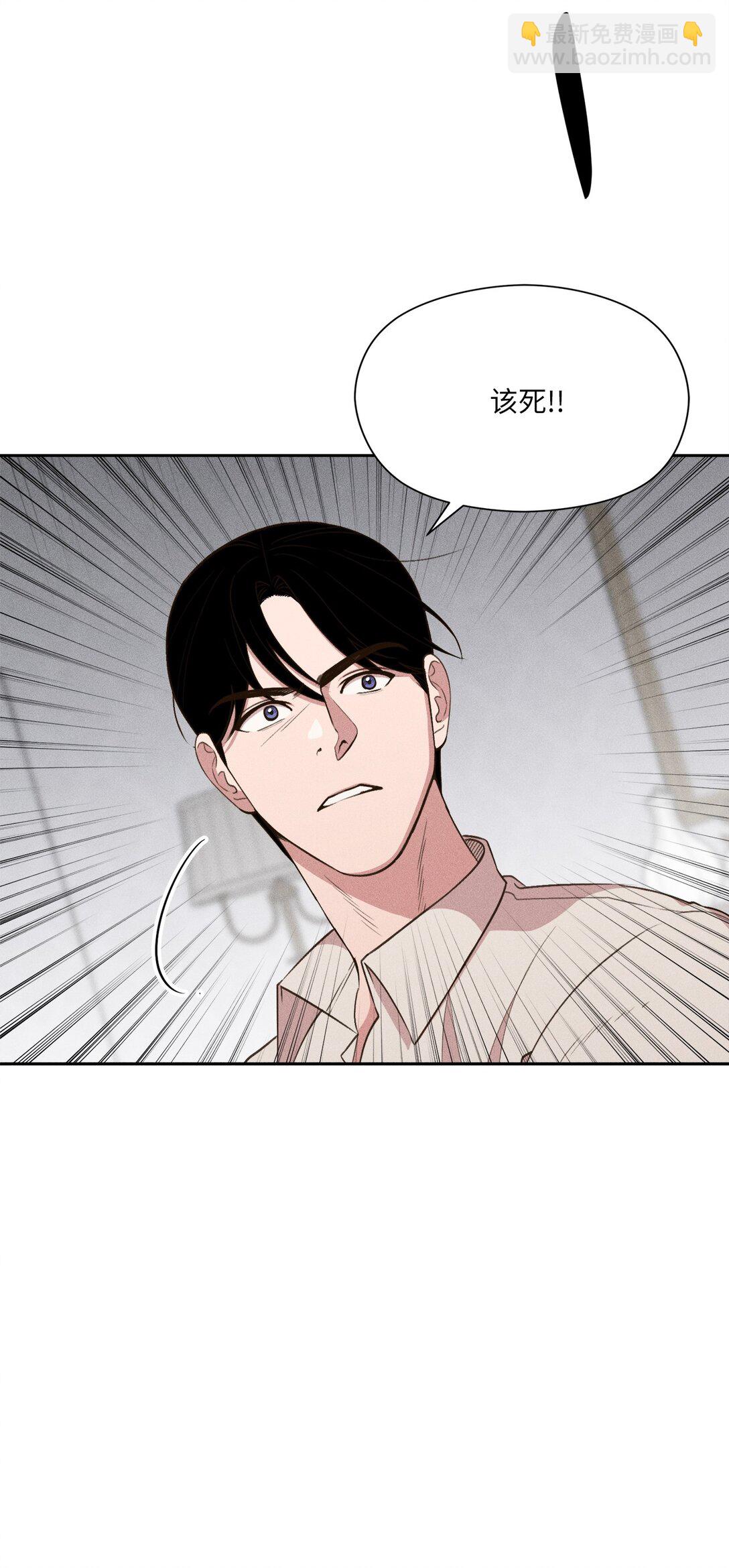 23 给我搜(1/2)-第21话