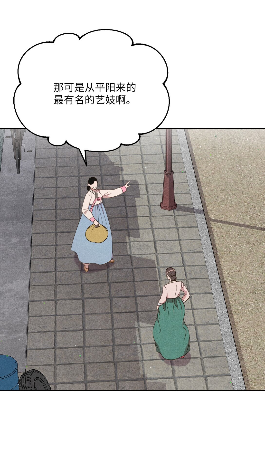 23 给我搜(1/2)-第21话