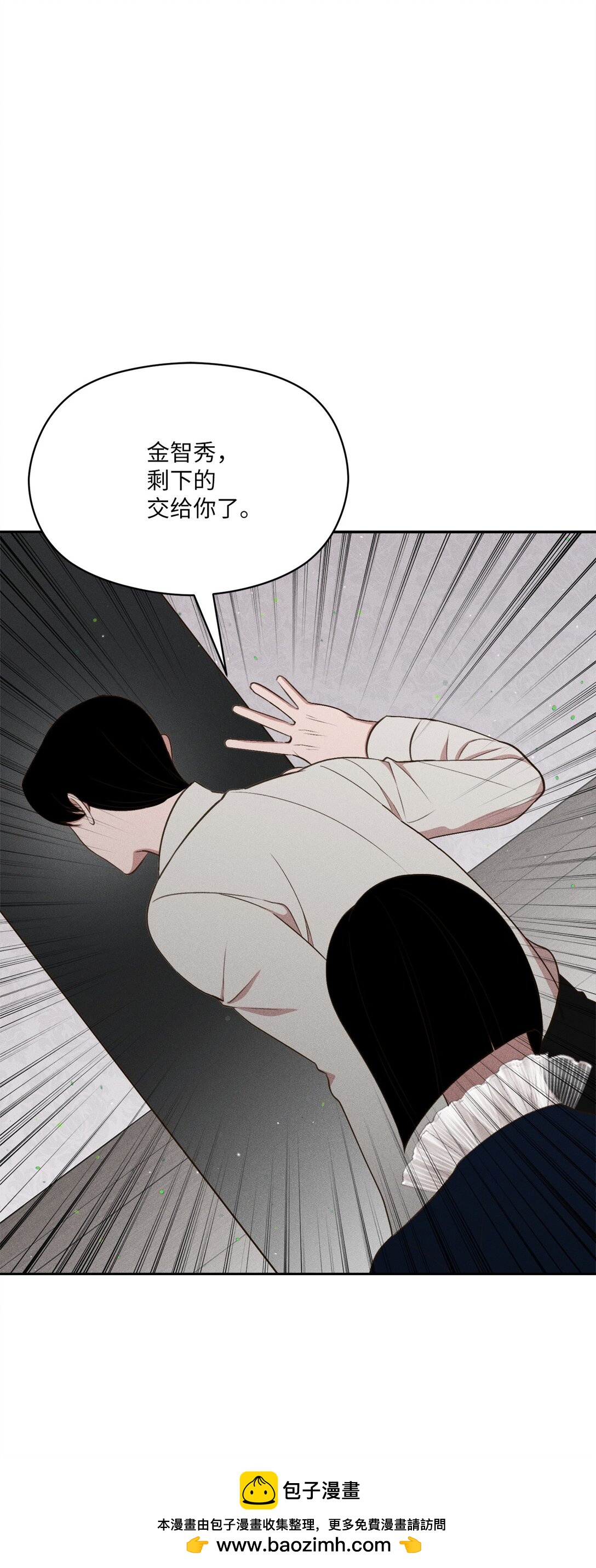 23 给我搜(1/2)-第21话