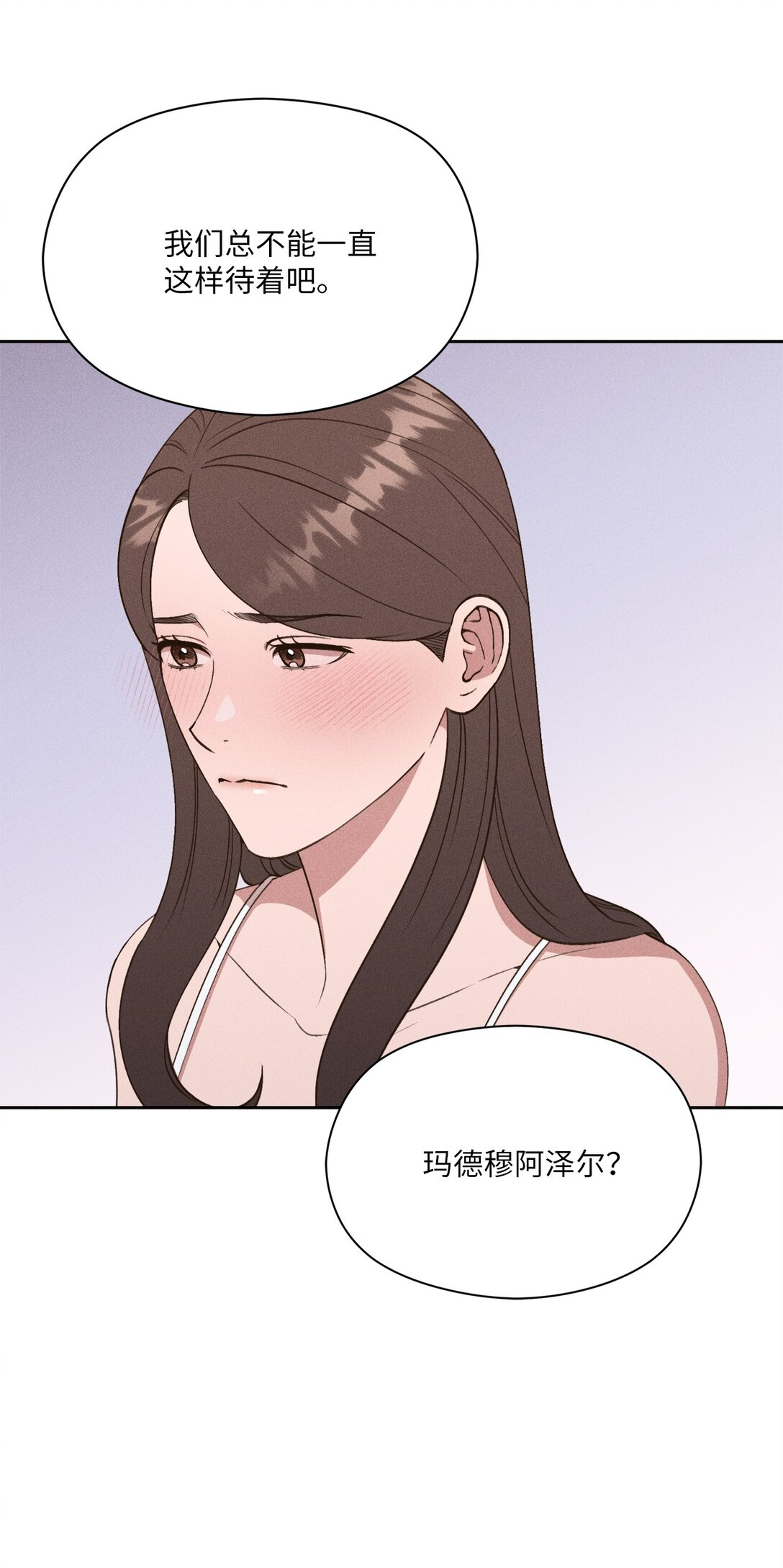 25 咔嚓(1/2)-第23话