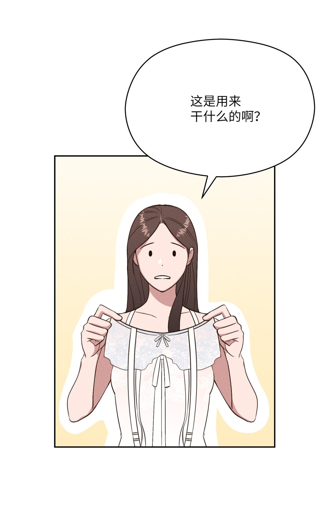 25 咔嚓(1/2)-第23话