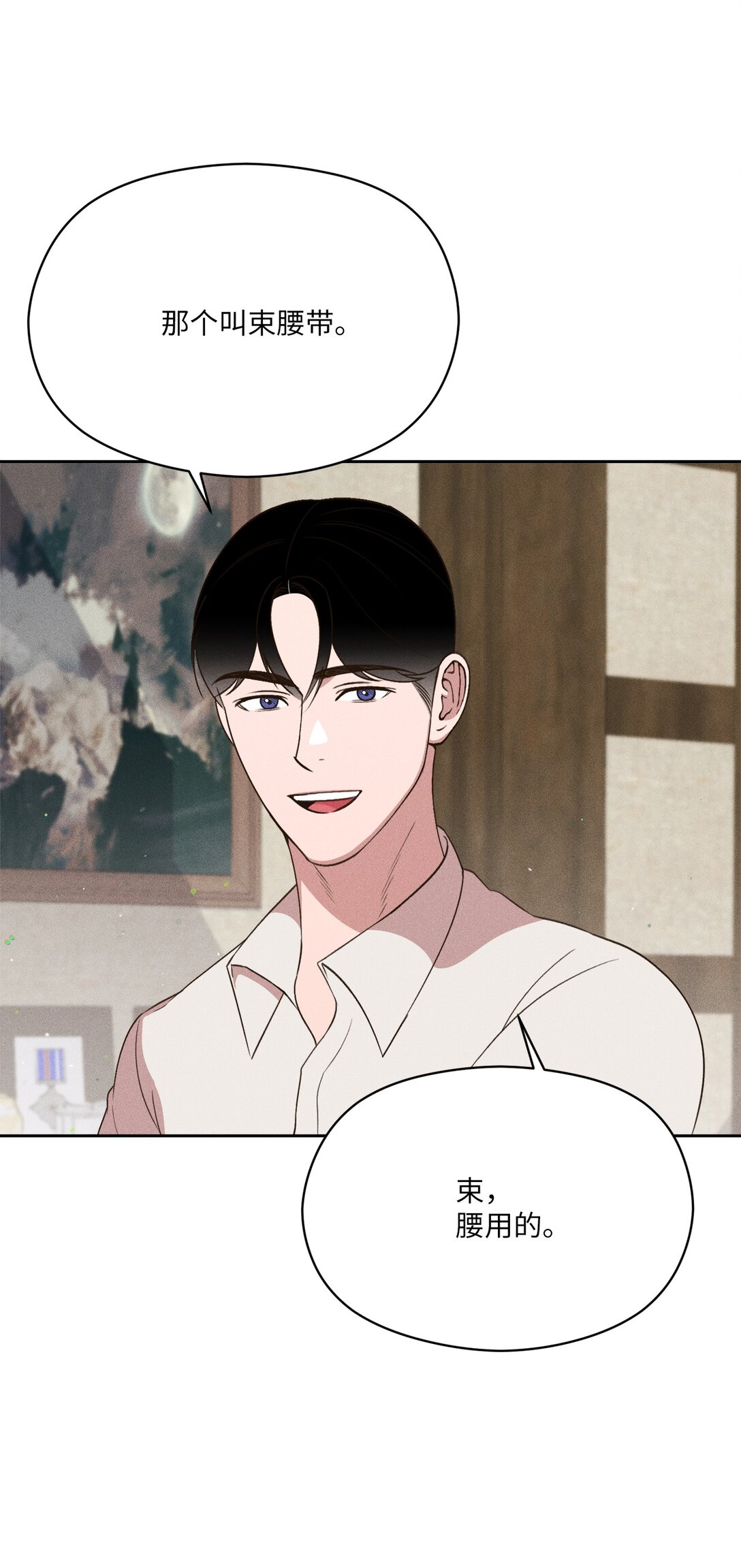 25 咔嚓(1/2)-第23话