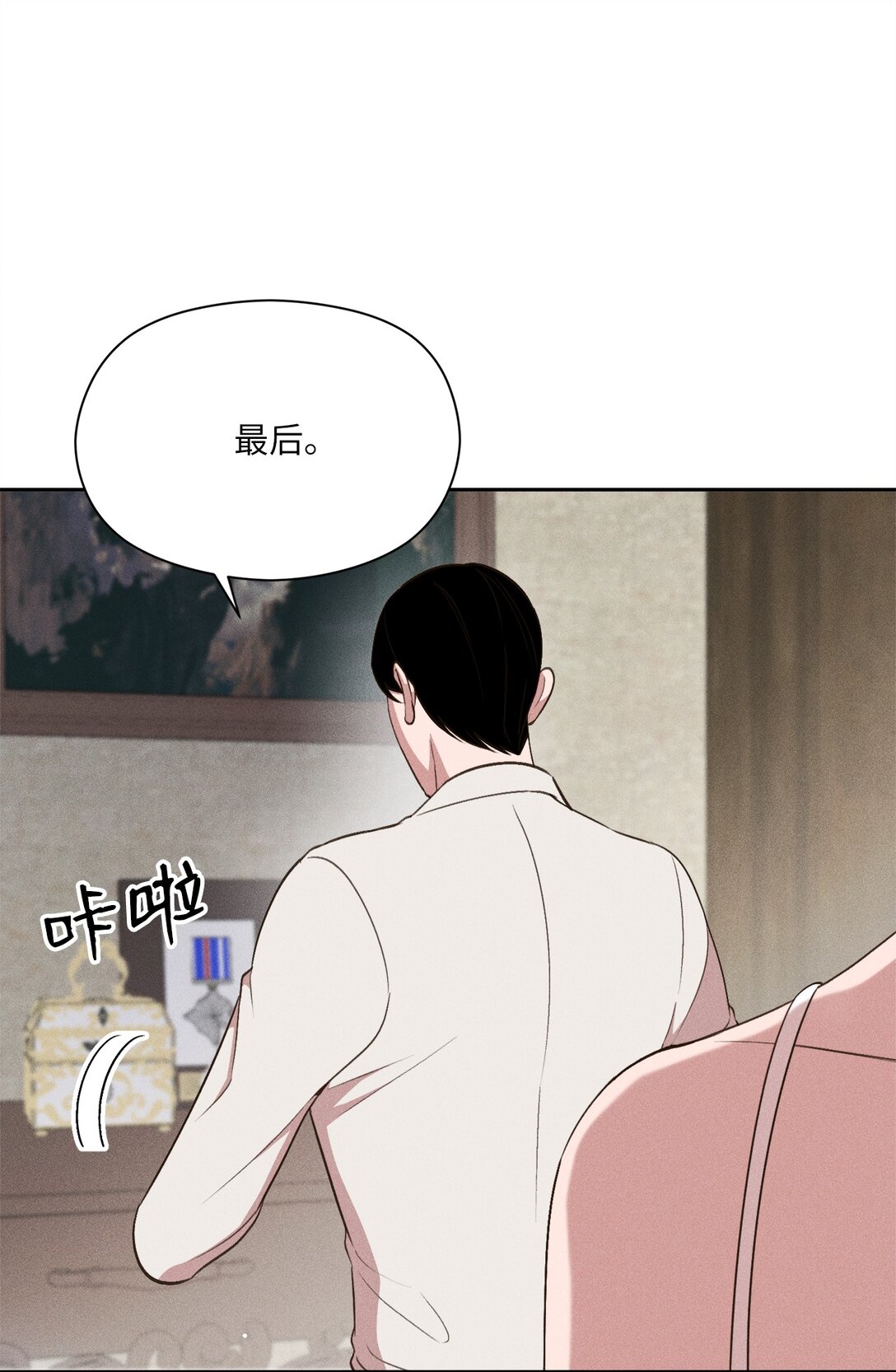 25 咔嚓(1/2)-第23话