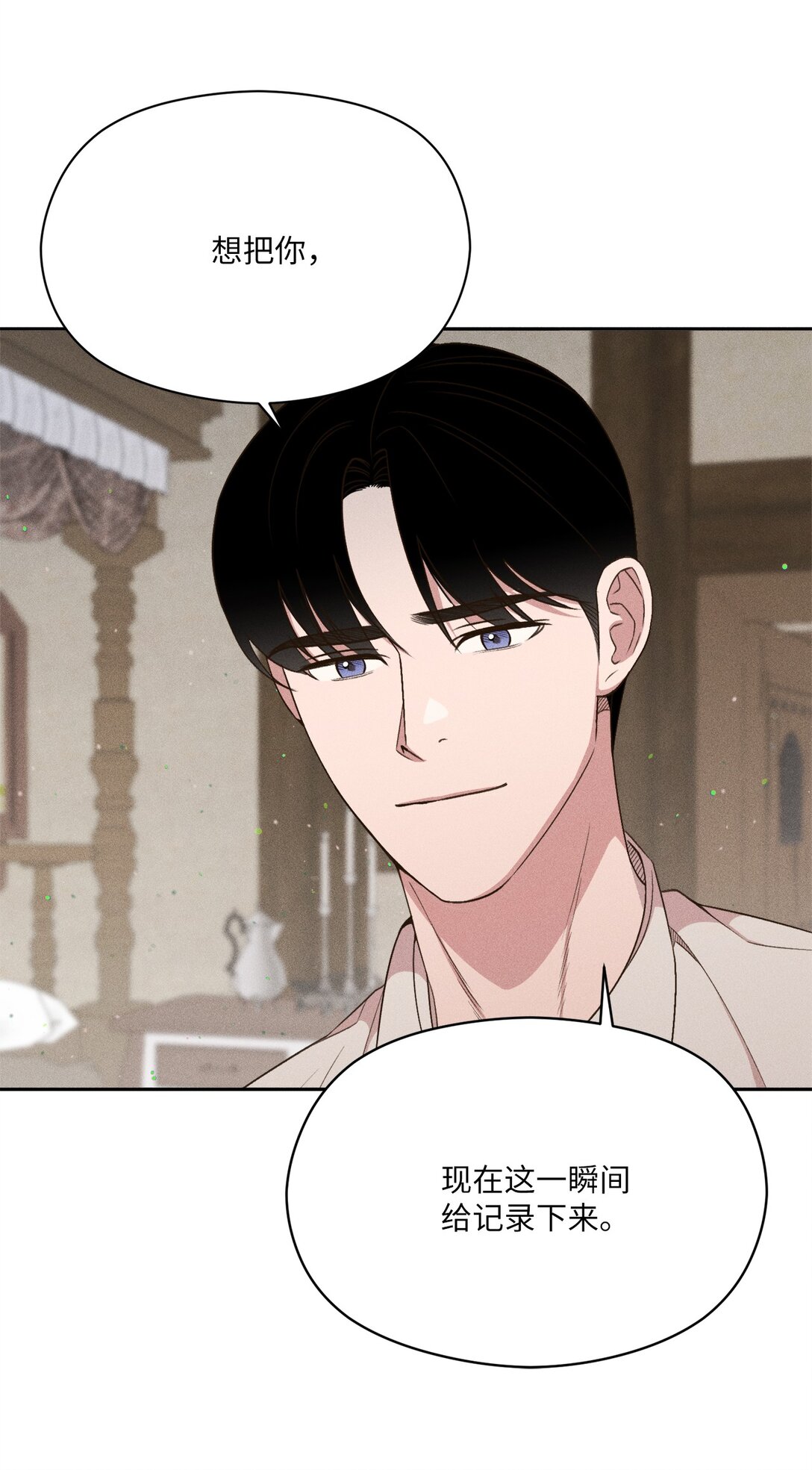 25 咔嚓(1/2)-第23话