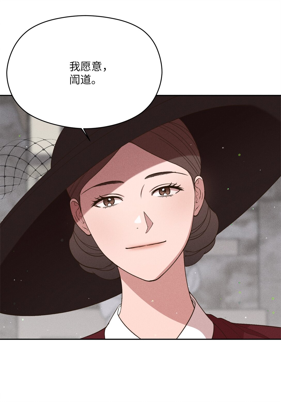 25 咔嚓(1/2)-第23话